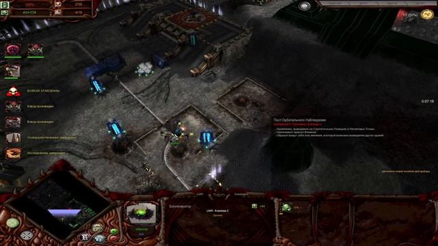 Стрим Expansion DLC для Dawn of War Soulstorm #69 смотреть онлайн