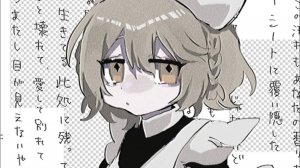 тошо_аТе — Не будет решения ft. Медсестра Робот_Тип T / illを解して ／ ナースロボ＿タイプT