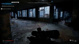 История Гребня И Кувалды Затон Дуга  S.T.A.L.K.E.R. 2: Heart of Chorn