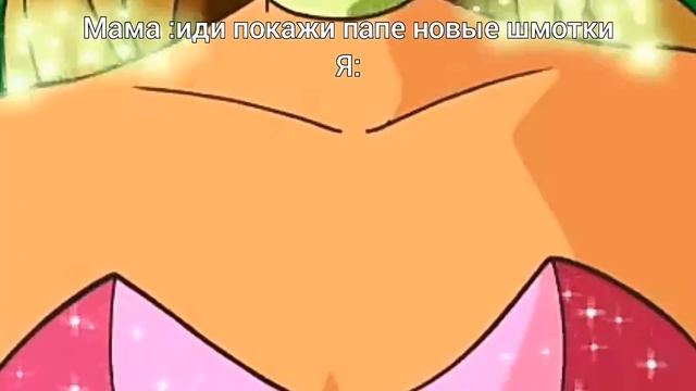 ВИНКС КАК СМЫСЛ ЖИЗНИ смотреть онлайн