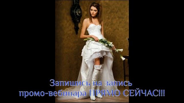 срочно выйду замуж смотреть онлайн