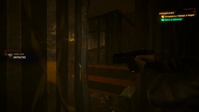 Cyberpunk 2077 #30 смотреть онлайн