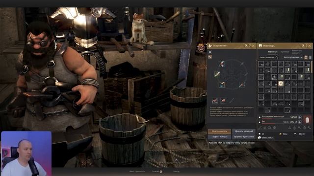 Обновление от 05.06.24  обзор на патч бдо по игре Black Desert