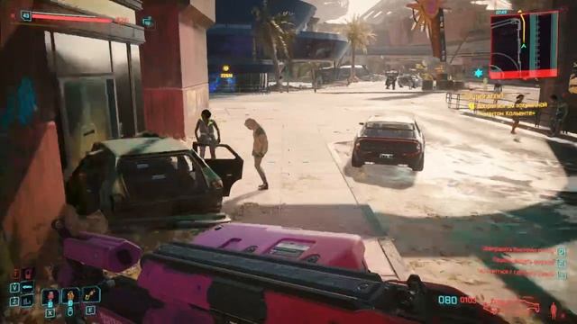 Cyberpunk 2077 #90 смотреть онлайн