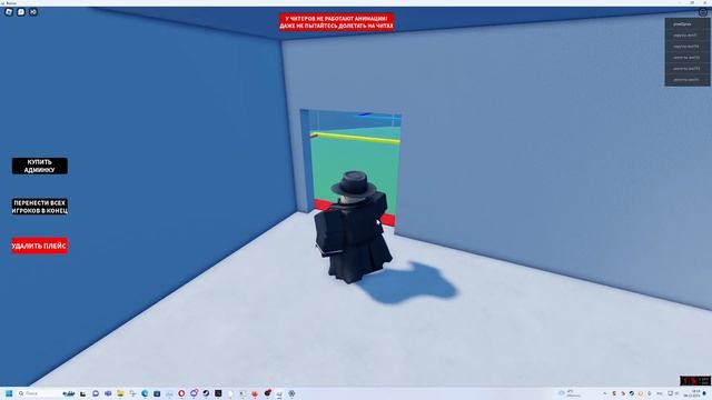 [RB] Adventures with Isabella - ПРОВЕРКА. Плейс - обман? РОБЛОКС/ROBLOX смотреть онлайн