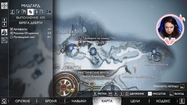 Я ПРОПУСТИЛА ЭТО?!🐰 ▶ God of War Ragnarök【#31】прохождение смотреть онлайн