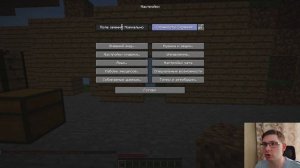 The Broken Script не даёт использовать читы. Исправляем!