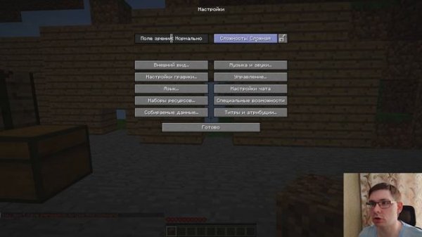 The Broken Script не даёт использовать читы. Исправляем!