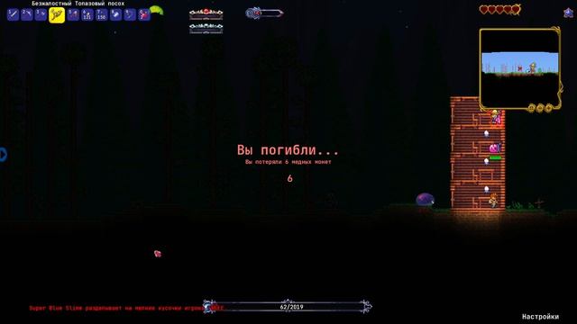 Terraria Calamity mod. НАЧАЛО ВЫЖИВАНИЯ В КАЛАМИТИ,ИНФЕРНУМ МОД? смотреть онлайн