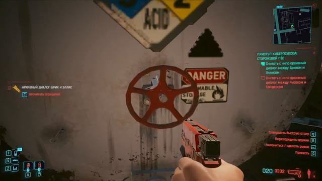 Cyberpunk 2077 #49 смотреть онлайн