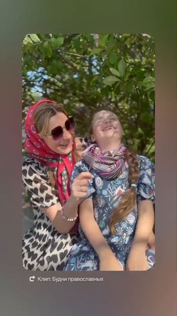 Говорят дети. о грехе мшелоимства.