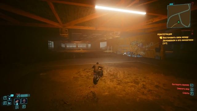 Cyberpunk 2077 #159 смотреть онлайн