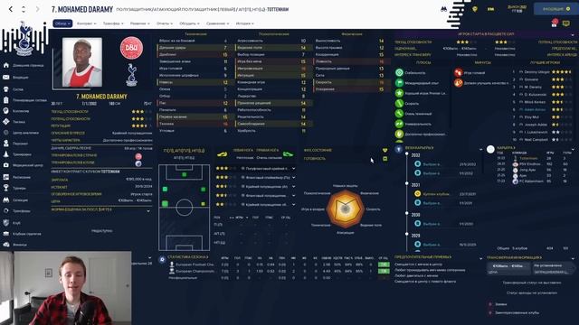 200 000 000 ЄВРО - ЦЕ НОВА СУПЕР-ТОП КОМАНДА! ТАКТИК НА ВЕРШИ смотреть онлайн