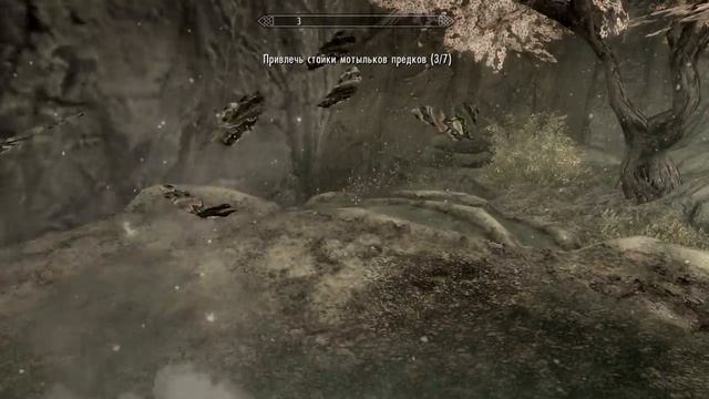 skyrim привлечение стайки мотыльков смотреть онлайн