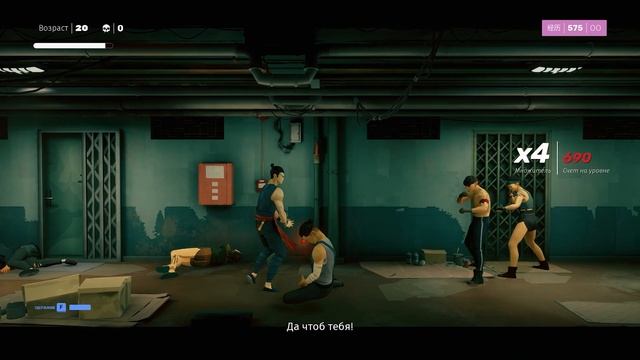 Он вам не SIFU смотреть онлайн