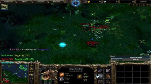 Заходи, друг. Дота 1. Dota online (iCCup.com)