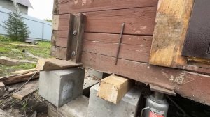 Подъем дома на 50 см. Установка на бетонные блоки.