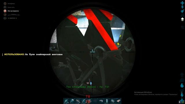 Valguero. Нарезка pvp и не только. ARK Dream x50 смотреть онлайн