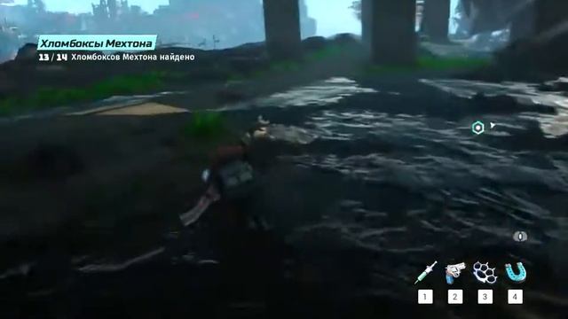 Biomutant №78. Путь ронина. Последние приготовления перед титаническим сражением. Биомутант.