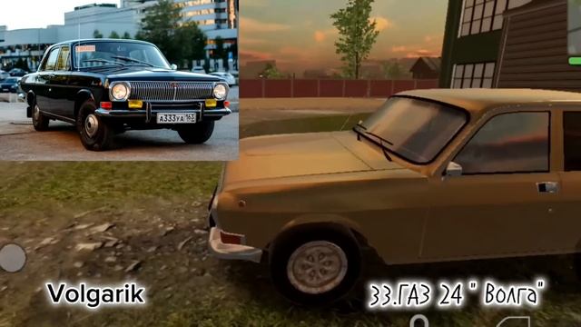 ВСЕ МАШИНЫ и их реальные фота в MadOut2