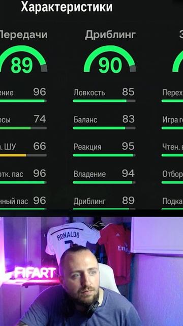 НЕВЕРОЯТНЫЙ ДРОП В ПИКЕ FC 24 #shorts #fifa #fifa24 #футбол #tots #eafc #fc24 #eafc24 #фифа смотреть онлайн