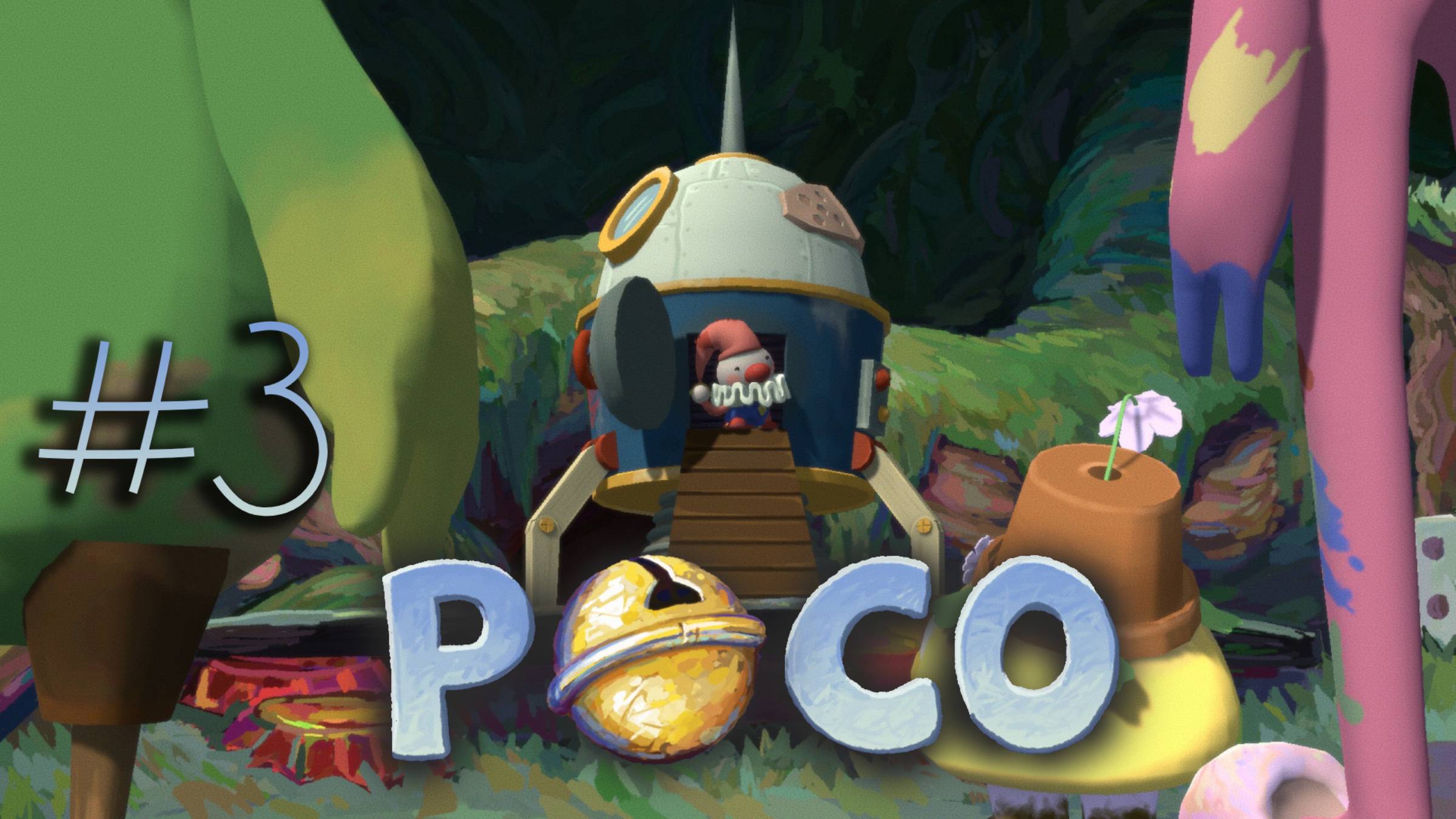 ВВЕРХ НА РАКЕТЕ. ФИНАЛ | Poco прохождение #3