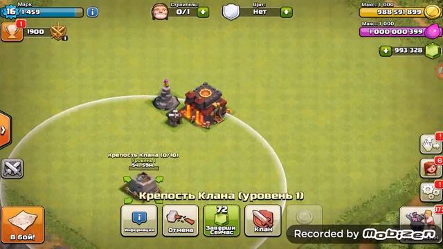 Приватный сервер clash of clans смотреть онлайн