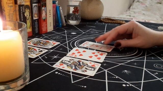 НА ДАМУ ЧЕРВИ ❤ Гадание на игральных картах. #wselennaya смотреть онлайн