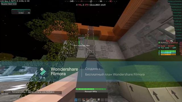 Растоптал ногами раст ми с лучшим читом и кфг Ricardo client смотреть онлайн