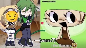 //Реакция Шелли и Ви на себя!! /мир денди/