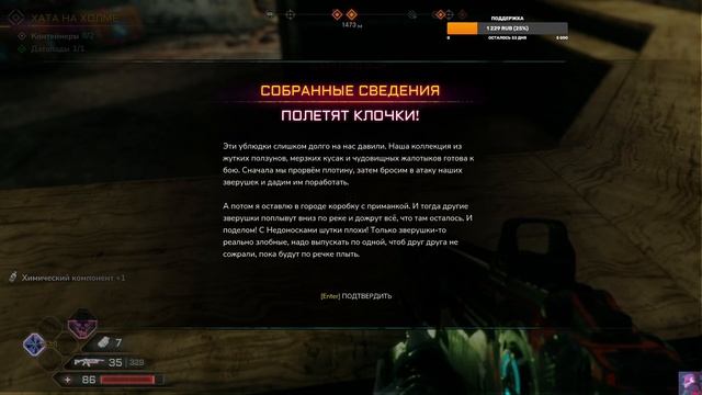 Унылая ярость | RAGE 2 | (запись стрима 27.11.2024) смотреть онлайн
