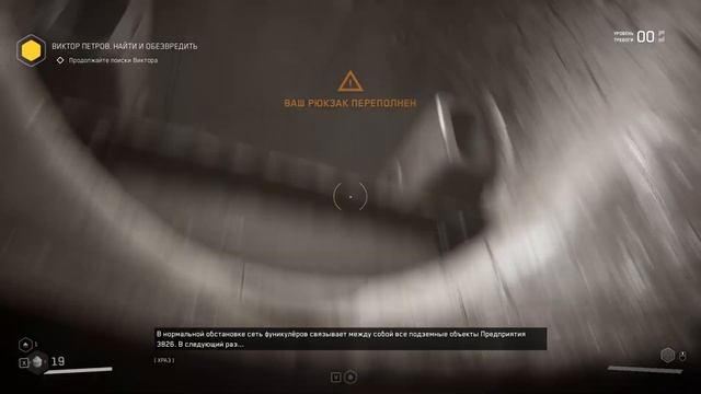 БОСС ► Atomic Heart #2 смотреть онлайн