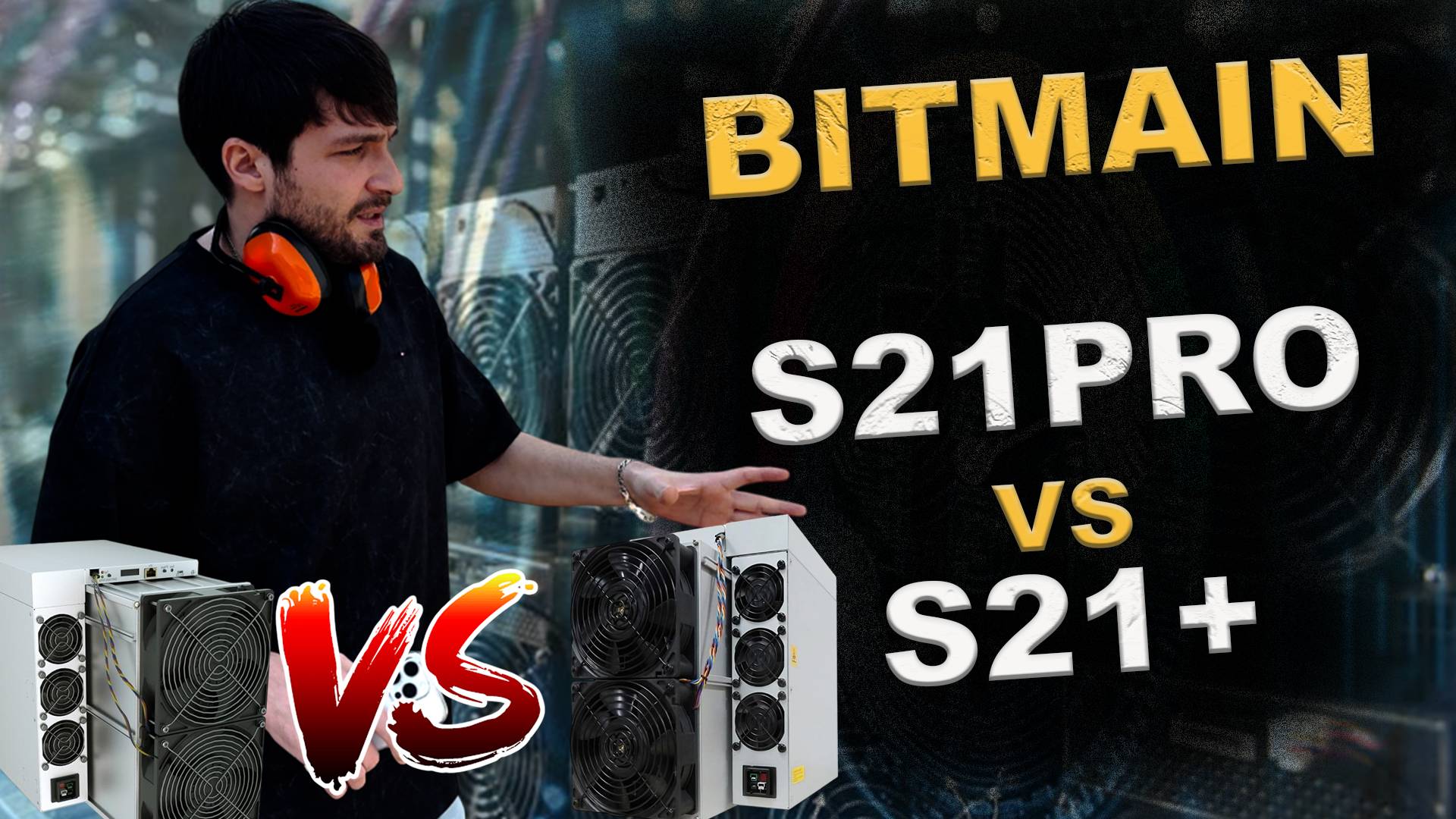 Antminer S21 Pro стоит ли своих денег ? прошивка поможет с жарой ? #майнинг #btc