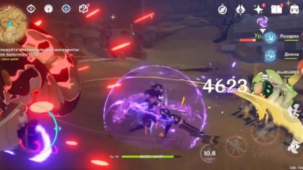 Исследуйте элементальные монументы возле больницы Gens