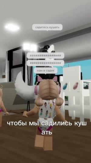 ИЩЕМ МАМУ В БРУКХЕЙВЕН РП🏡 #роблокс #роблоксерша #чернышка #Эмили #лайкни #пж #брокхевен