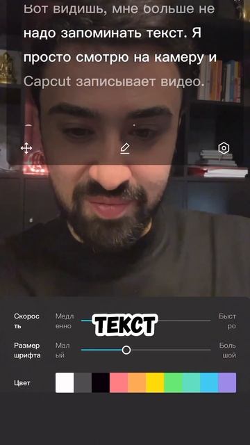Не надо больше запоминать текст, просто читай его с эк? смотреть онлайн