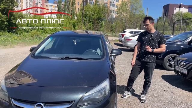 Отзыв о компании АВТОПЛЮС в Уфе смотреть онлайн