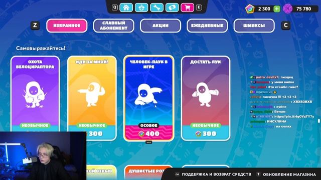 СТРИМ ДРЕЙКА 16.01.25 - Кто лучше меня знает? ft. Мазеллов, С? смотреть онлайн