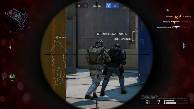 Warface #112 смотреть онлайн