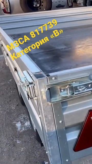 Какой самый большой легковой прицеп категории «В»? ЦЛП АРИВА смотреть онлайн