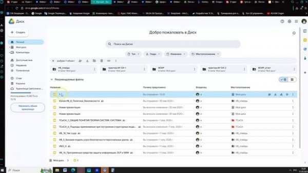 SlidesAI. Генерация презентаций в Google Slides.