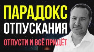 Самый ЛУЧШИЙ способ перестать Беспокоиться и начать Жить🧘🏼♀️