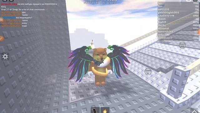 дошел до 1000м в steep steeps