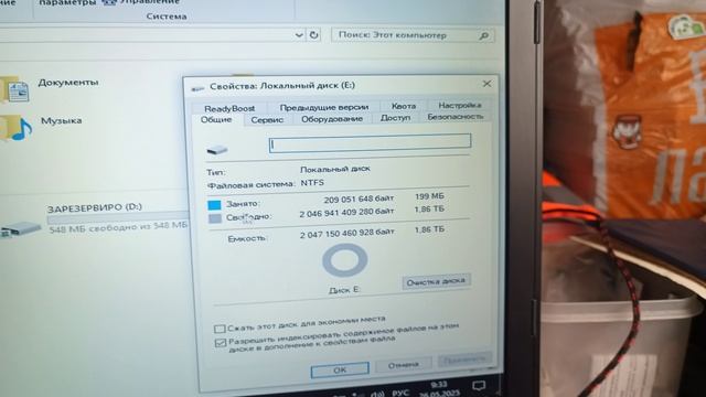 Что зарезервировано на ssd диске ? смотреть онлайн