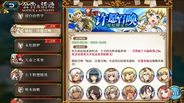 Langrisser M - Новости Китая 26.09.2024 | Скин Мачо Лотто смотреть онлайн