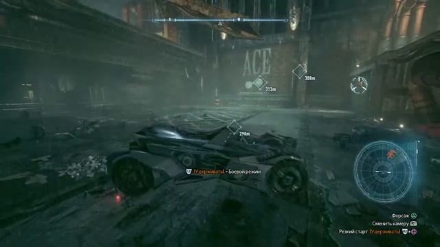 Batman Рыцарь Аркхема Бомба Пугало смотреть онлайн