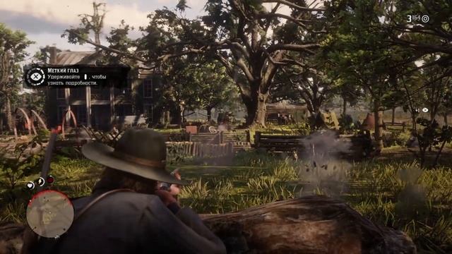 Red Dead Redemption 2. Часть  #23. Грабим налетчиков Лемойна. #reddeadredemtion2 #ps4 #rdr2