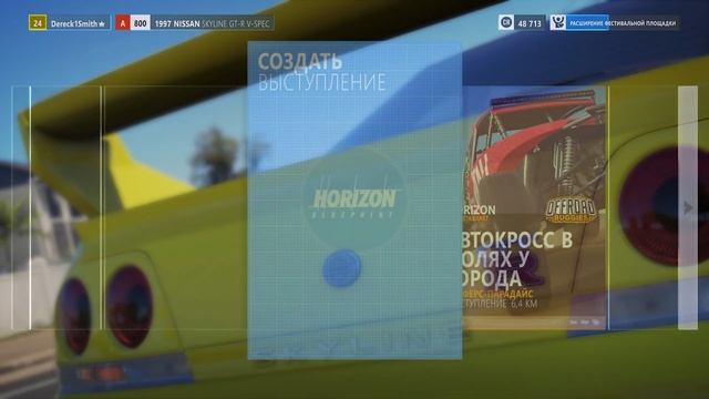 Forza Horizon 3 / 4K / Часть 8: Стритрейсинг Серферс Парадайс смотреть онлайн