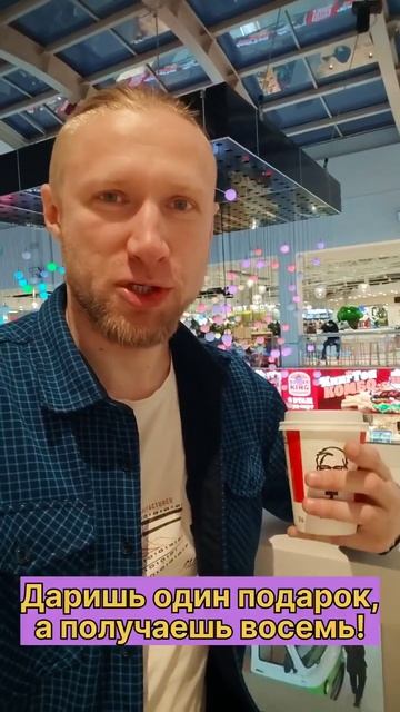 Как из 1000 рублей сделать 8000 и больше в Дари Получай! #shor смотреть онлайн