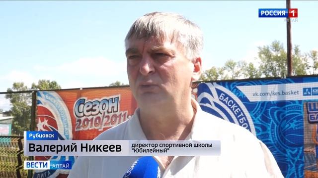 Алтайский край. Сезон 2019-2020 г.. Вручение сертификатов с